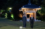 윤석열 대통령이 29일 서울 한남동 대통령 관저에서 모하메드 빈 자이드 알 나하얀(Mohammed bin Zayed Al Nahyan) 아랍에미리트(UAE) 대통령과 산책을 하고 있다. 