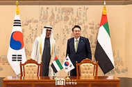 윤석열 대통령이 29일 서울 용산 대통령실 청사에서 열린 ‘한-아랍에미리트(UAE) 협정 및 양해각서(MOU) 체결식’에 모하메드 빈 자이드 알 나하얀(Mohammed bin Zayed Al Nahyan) 아랍에미리트(UAE) 대통령과 참석하고 있다.
