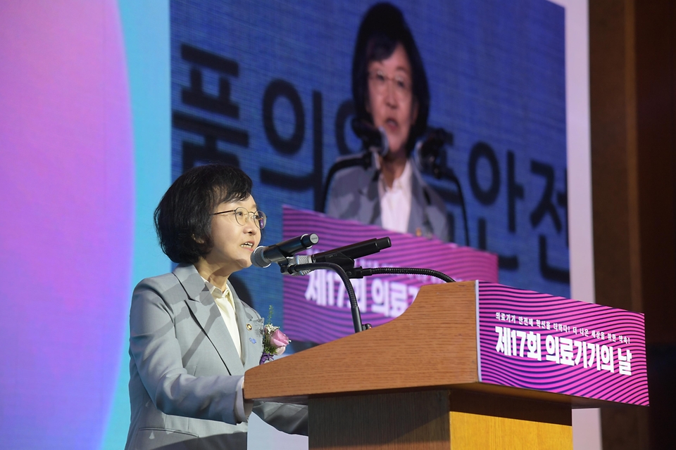 오유경 식품의약품안전처 처장이 29일 서울 중구 롯데호텔에서 열린 ‘제17회 의료기기의 날’ 기념식에서 기념사를 하고 있다.