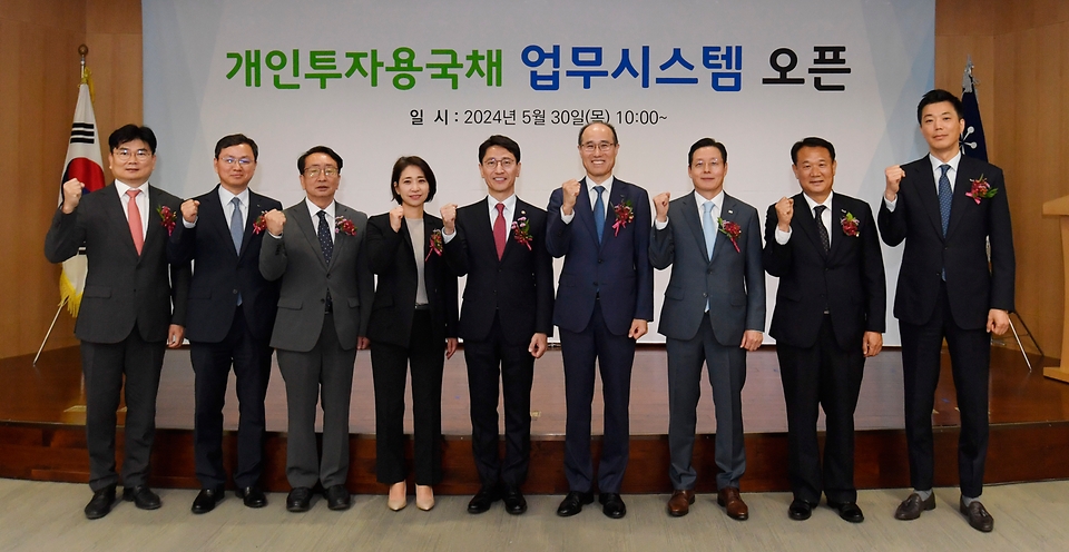 김윤상 기획재정부 차관이 30일 서울 영등포구 한국예탁결제원에서 열린 ‘개인투자용 국채 업무시스템 오픈 행사’에서 참석자들과 기념 촬영을 하고 있다.