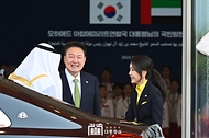 윤석열 대통령과 김건희 여사가 29일 서울 용산 대통령실 청사 앞 잔디마당에서 열린 ‘UAE 대통령 국빈 방한 공식 환영식’에서 모하메드 빈 자이드 알 나하얀(Mohammed bin Zayed Al Nahyan) 아랍에미리트(UAE) 대통령을 영접하고 있다.