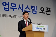 김윤상 기획재정부 차관이 30일 서울 영등포구 한국예탁결제원에서 열린 ‘개인투자용 국채 업무시스템 오픈 행사’에서 축사를 하고 있다.