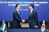 안덕근 산업통상자원부 장관이 31일 서울 중구 롯데호텔에서 열린 ‘제12차 한-우즈베키스탄 무역경제공동위원회 합의의사록 서명식’에서 라지즈 쿠드라토프(Laziz Shavkatovich Kudratov) 우즈베키스탄 투자산업통상부 장관과 악수하고 있다.