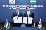 안덕근 산업통상자원부 장관이 31일 서울 중구 롯데호텔에서 열린 ‘제12차 한-우즈베키스탄 무역경제공동위원회 합의의사록 서명식’에서 라지즈 쿠드라토프(Laziz Shavkatovich Kudratov) 우즈베키스탄 투자산업통상부 장관과 합의의사록에 서명 후 기념 촬영을 하고 있다.
