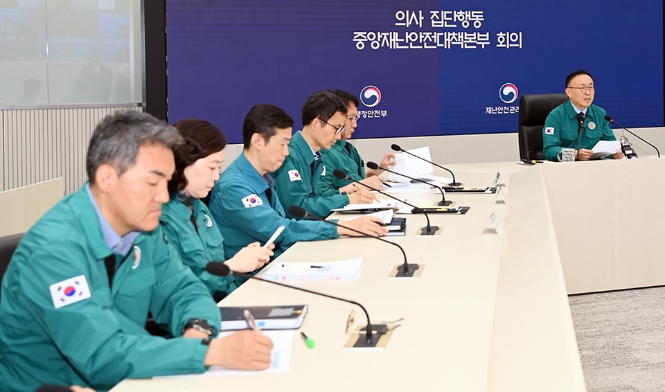 이한경 행정안전부 재난안전관리본부장이 31일 정부세종청사 중앙재난안전상황실에서 열린 의사 집단행동 관련 중대본 회의를 주재하고 있다.