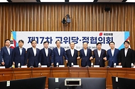 한덕수 국무총리가 2일 서울 여의도 국회에서 열린 ‘제17차 고위당·정협의회’에서 참석자들과 기념 촬영을 하고 있다. (왼쪽부터, 조규홍 보건복지부 장관, 이주호 교육부 장관, 최상목 경제부총리 겸 기획재정부 장관, 성태윤 대통령실 정책실장, 한덕수 국무총리, 황우여 비대위원장, 추경호 원내대표, 정점식 정책위의장,성일종 사무총장, 배준영 원내수석부대표)