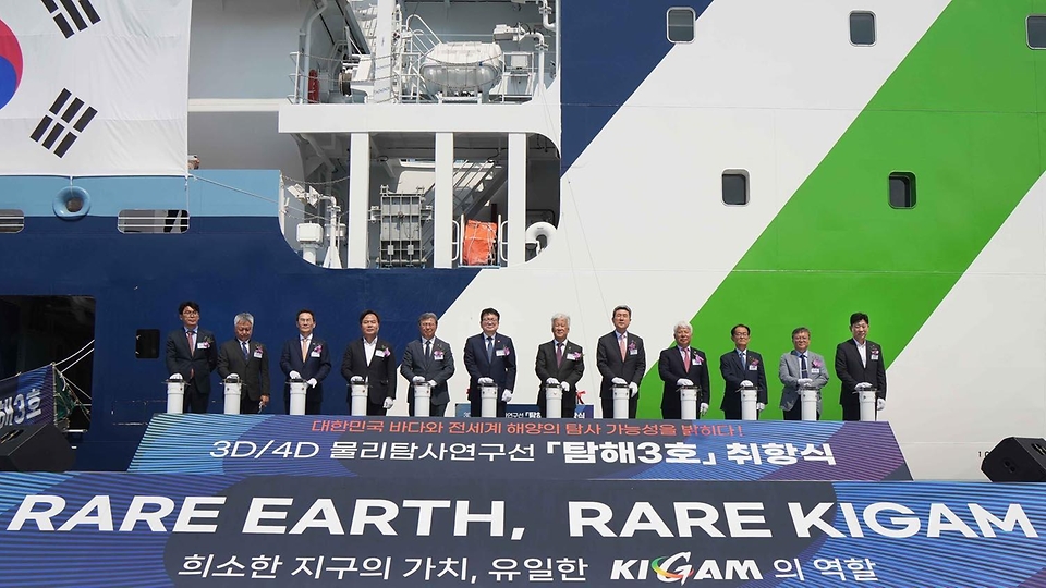 최남호 산업통상자원부 2차관이 31일 경북 포항시 영일만항에서 열린 ‘물리탐사연구선 탐해 3호 취항식’에서 세리머니를 하고 있다.