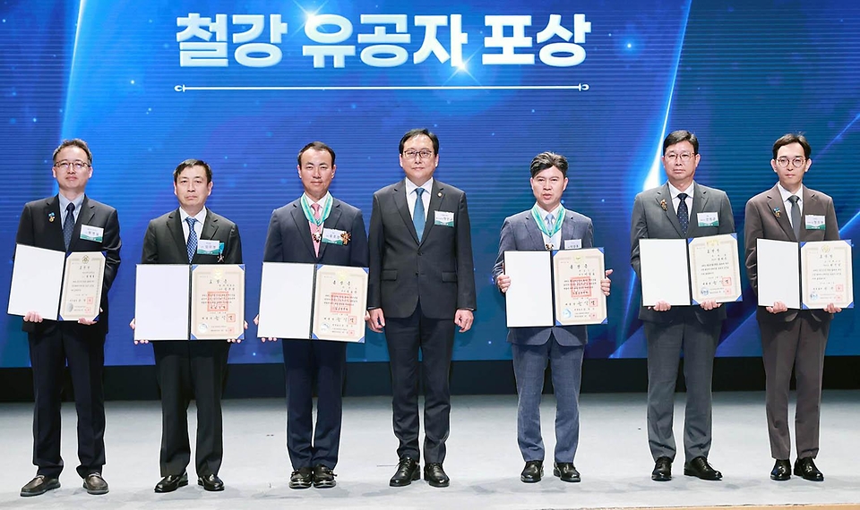 정인교 산업통상자원부 통상교섭본부장이 3일 서울 강남구 포스코센터 아트홀에서 열린 ‘제25회 철의 날 기념식’에서 수상자들과 기념 촬영을 하고 있다.