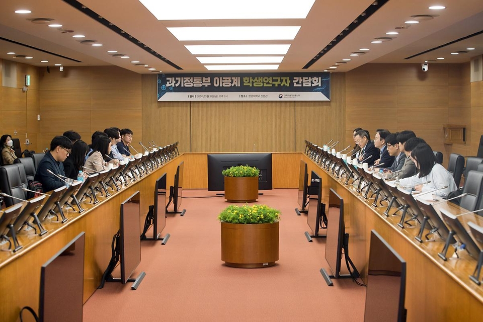 이종호 과학기술정보통신부 장관이 31일 서울 성동구 한양대학교를 방문해 이공계 대학원생들과 ‘대학원 대통령과학장학금’ 및 ‘연구생활장학금’ 에 대해 논의하고 있다. 