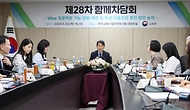 이주호 사회부총리 겸 교육부 장관이 30일 서울 영등포구 한국교육시설안전원에서 ‘학생 마음건강 증진’을 주제로 열린 ‘제28차 함께차담회’에서 인사말을 하고 있다.
