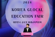 이주호 사회부총리 겸 교육부 장관이 29일 전남 여수시 여수세계박람회장 컨벤션센터 엑스포홀에서 열린 2024 대한민국 글로컬 미래교육 박람회 개막식에서 인사말을 하고 있다. 