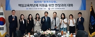 이주호 사회부총리 겸 교육부 장관이 31일 서울 영등포구 한국교육시설안전원에서 ‘책임교육학년제 지원’을 주제로 열린 ‘제29차 함께차담회’에서 참석자들과 기념 촬영을 하고 있다.