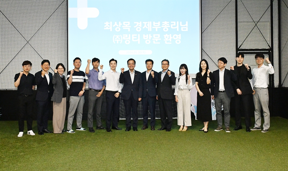 최상목 경제부총리 겸 기획재정부 장관이 30일 서울 서초구 소재 중소 수출기업 (주)링티를 방문, 임직원 및 유관기관들과 간담회 후 기념 촬영을 하고 있다. 