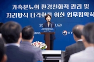 한화진 환경부 장관이 31일 충남 논산시 논산계룡축협 자연순환농업센터에서 열린 ‘가축분뇨의 환경친화적 관리 및 처리방식 다각화를 위한 업무협약식’에서 인사말을 하고 있다.