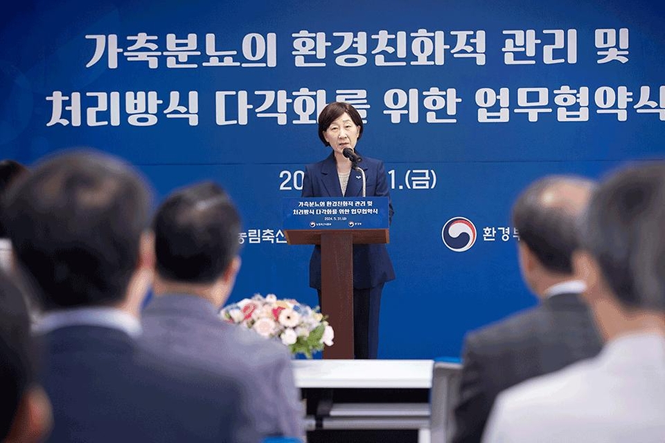 한화진 환경부 장관이 31일 충남 논산시 논산계룡축협 자연순환농업센터에서 열린 ‘가축분뇨의 환경친화적 관리 및 처리방식 다각화를 위한 업무협약식’에서 인사말을 하고 있다.