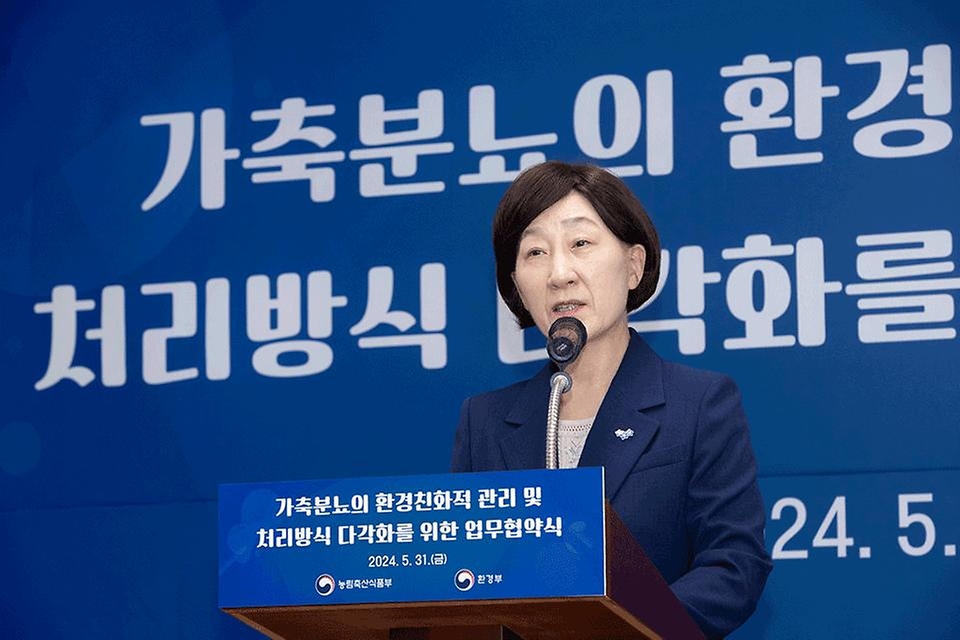 한화진 환경부 장관이 31일 충남 논산시 논산계룡축협 자연순환농업센터에서 열린 ‘가축분뇨의 환경친화적 관리 및 처리방식 다각화를 위한 업무협약식’에서 인사말을 하고 있다.