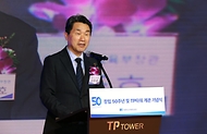 이주호 사회부총리 겸 교육부 장관이 30일 서울 여의도 TP타워에서 열린 ‘사립학교교직원연금공단 창립 50주년 및 TP타워 개관 기념식’에 참석해 축사하고 있다.