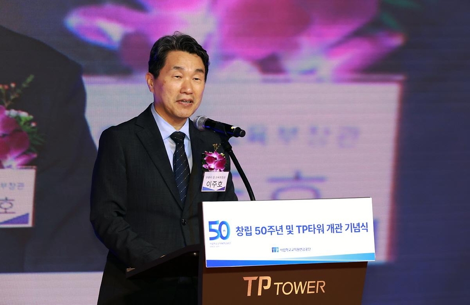 이주호 사회부총리 겸 교육부 장관이 30일 서울 여의도 TP타워에서 열린 ‘사립학교교직원연금공단 창립 50주년 및 TP타워 개관 기념식’에 참석해 축사하고 있다.