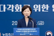 한화진 환경부 장관이 31일 충남 논산시 논산계룡축협 자연순환농업센터에서 열린 ‘가축분뇨의 환경친화적 관리 및 처리방식 다각화를 위한 업무협약식’에서 인사말을 하고 있다.