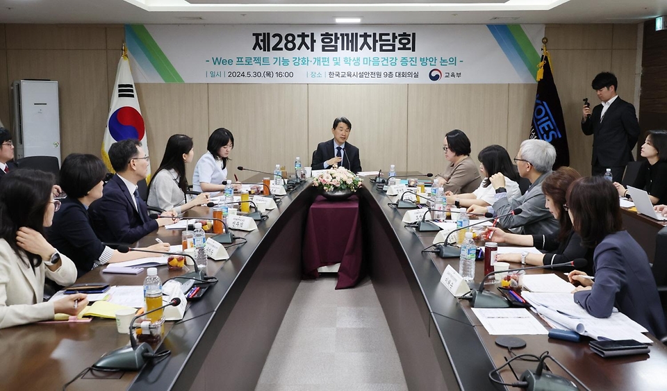 이주호 사회부총리 겸 교육부 장관이 30일 서울 영등포구 한국교육시설안전원에서 ‘학생 마음건강 증진’을 주제로 열린 ‘제28차 함께차담회’에서 인사말을 하고 있다.