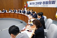 한덕수 국무총리가 2일 서울 여의도 국회에서 열린 ‘제17차 고위당·정협의회’에서 발언하고 있다.