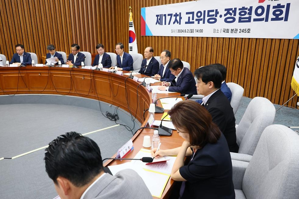 한덕수 국무총리가 2일 서울 여의도 국회에서 열린 ‘제17차 고위당·정협의회’에서 발언하고 있다.