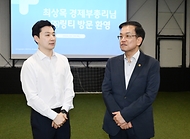 최상목 경제부총리 겸 기획재정부 장관이 30일 서울 서초구 소재 중소 수출기업 (주)링티를 방문해 사무공간을 둘러보며 이원철 링티 대표로부터 설명을 듣고 있다. 