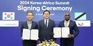 정인교 산업통상자원부 통상교섭본부장이 4일 서울 강남구 코엑스인터컨티넨탈호텔 하모니볼룸에서 열린 ‘한-아프리카 계약·업무협약(MOU) 서명식’에서 진행된 한국광해광업공단과 탄자니아 광물공사 간 업무협약(MOU) 서명식에 배석하고 있다.