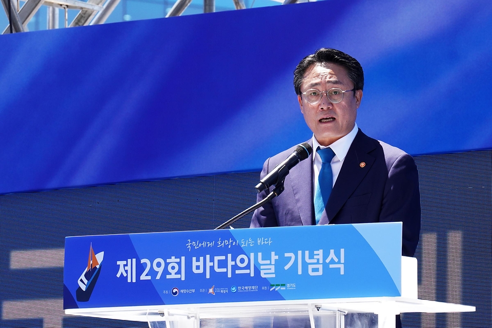 강도형 해양수산부 장관이 31일 경기도 화성시 전곡항에서 ‘국민에게 희망이 되는 바다’를 주제로 열린 ‘제29회 바다의 날’ 기념식에서 기념사를 하고 있다.