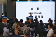 유국희 원자력안전위원회 위원장이 4일 대전 유성구 대전컨벤션센터에서 열린 소형모듈원자로(SMR) 규제연구 추진단 출범식에 참석해 축사하고 있다.