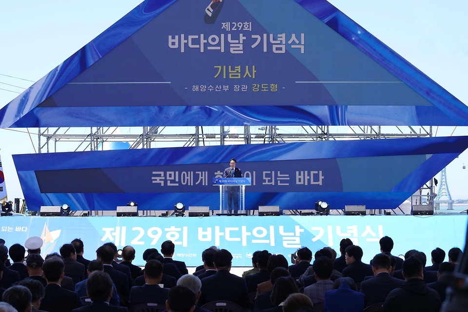 강도형 해양수산부 장관이 31일 경기도 화성시 전곡항에서 ‘국민에게 희망이 되는 바다’를 주제로 열린 ‘제29회 바다의 날’ 기념식에서 기념사를 하고 있다.