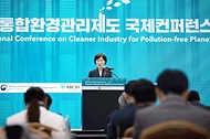 한화진 환경부 장관이 3일 서울 강남구 코엑스에서 열린 ‘2024년 통합환경관리 국제콘퍼런스’에 참석해 개회사를 하고 있다.