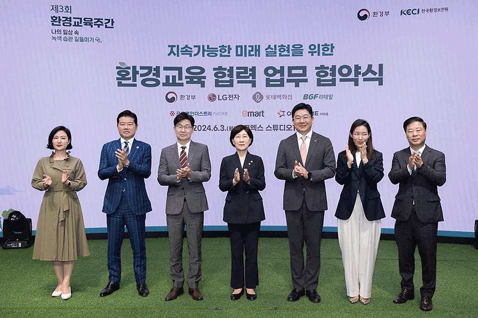 한화진 환경부 장관이 3일 서울 코엑스에서 열린 ‘지속 가능한 미래 실현을 위한 환경교육 협력 업무 협약식’에 참석해 LG전자 등 6개 기업들과 업무 협약 체결 후 기념 촬영을 하고 있다. (왼쪽부터 김지현 ㈜이마트 상무, 유석진 코오롱인더스트리(주)FnC 대표이사, 김영락 LG전자(주) 부사장, 한화진 환경부 장관, 민승배 (주)BGF리테일 대표이사, 이경희 롯데백화점 상무, 금동일 ㈜아워홈 안전경영총괄 대표)