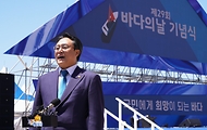 강도형 해양수산부 장관이 31일 경기도 화성시 전곡항에서 ‘국민에게 희망이 되는 바다’를 주제로 열린 ‘제29회 바다의 날’ 기념식에서 기념사를 하고 있다.