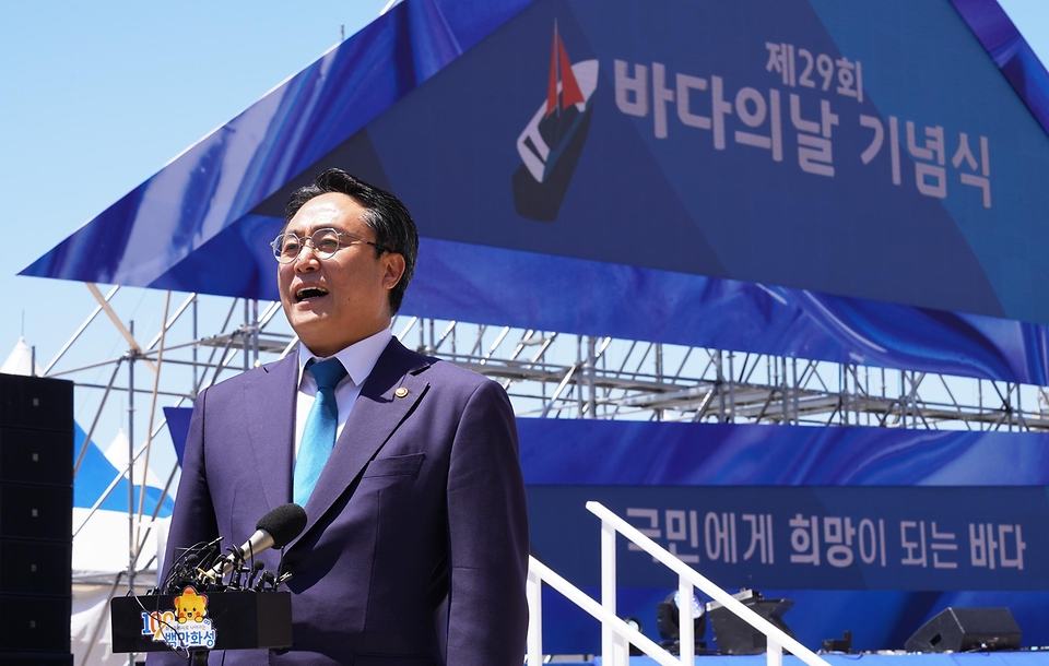 강도형 해양수산부 장관이 31일 경기도 화성시 전곡항에서 ‘국민에게 희망이 되는 바다’를 주제로 열린 ‘제29회 바다의 날’ 기념식에서 기념사를 하고 있다.