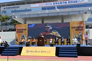 남화영 소방청장이 3일 충남 공주시 중앙소방학교에서 열린 ‘제37회 전국소방기술경연대회’에 참석해 대회사를 하고 있다.