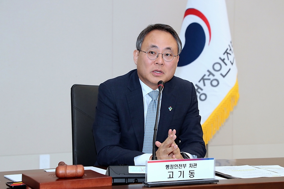 고기동 행정안전부 차관이 3일 세종특별자치시 정부세종청사 중앙동 대회의실에서 열린 ‘제8기 지방공기업정책위원회 위촉식’에 참석해 인사말을 하고 있다. 