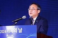 고기동 행정안전부 차관이 4일 세종시 정부세종컨벤션센터에서 열린 ‘2024 기록의 날 기념식’에서 기념사를 하고 있다.