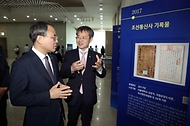 고기동 행정안전부 차관이 4일 세종시 정부세종컨벤션센터에서 열린 ‘2024 기록의 날 기념식’에 참석해 이용철 국가기록원장과 기록물 보존현황에 관한 대화를 하고 있다.