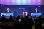 고기동 행정안전부 차관이 4일 세종시 정부세종컨벤션센터에서 열린 ‘2024 기록의 날 기념식’에서 기념사를 하고 있다.