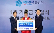조규홍 보건복지부 장관이 3일 오후 서울 중구 사랑의열매 명예의전당에서 열린 ‘희망여름 착!착!착! 나눔캠페인 출범식’에서 김병준 사랑의열매 회장과 세종시한글빵 대표와 기념촬영을 하고 있다.