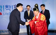 조규홍 보건복지부 장관이 3일 서울 중구 사랑의열매회관에서 열린 ‘희망여름 착!착!착! 나눔캠페인’ 출범식에서 개인 1호 기부자인 서영석 세종시 한글빵 대표와 기념촬영을 하고 있다.