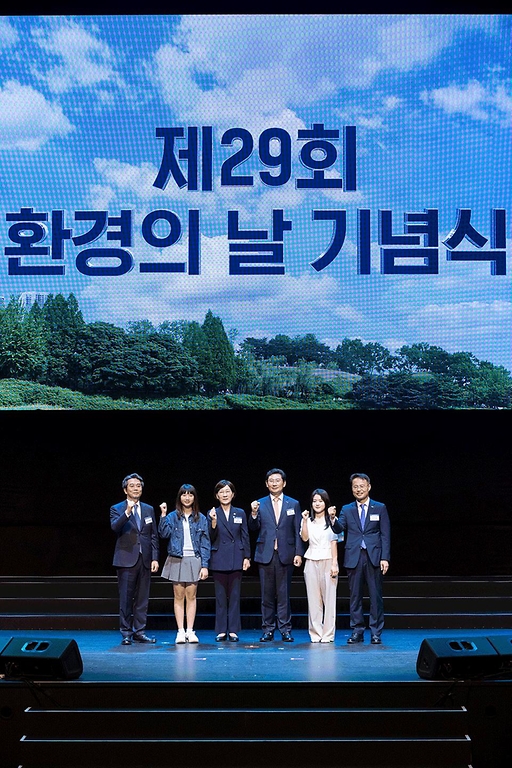 한화진 환경부 장관이 5일 경기 용인시 용인포은아트홀에서 열린 ‘제29회 환경의 날’ 기념식에서 이상일 용인특례시장, 조홍식 기후환경대사, 신진수 한국환경보전원장 등 참석자들과 기념 촬영을 하고 있다. 