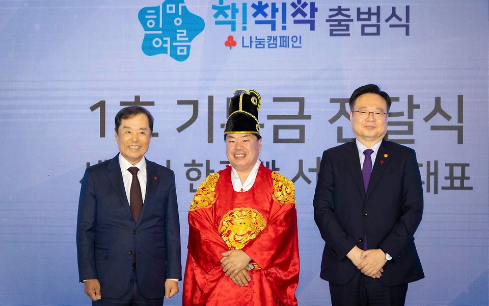 조규홍 보건복지부 장관이 3일 오후 서울 중구 사랑의열매 명예의전당에서 열린 ‘희망여름 착!착!착! 나눔캠페인 출범식’에서 김병준 사랑의열매 회장과 세종시한글빵 대표와 기념촬영을 하고 있다.