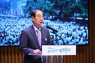 한덕수 국무총리가 10일 서울 종로구 서울시청에서 열린 ‘제37주년 6·10민주항쟁 기념식’에서 기념사를 하고 있다. 