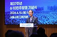 한덕수 국무총리가 10일 서울 종로구 서울시청에서 열린 ‘제37주년 6·10민주항쟁 기념식’에서 기념사를 하고 있다. 