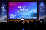 한덕수 국무총리가 10일 서울 종로구 서울시청에서 열린 ‘제37주년 6·10민주항쟁 기념식’에서 기념사를 하고 있다. 