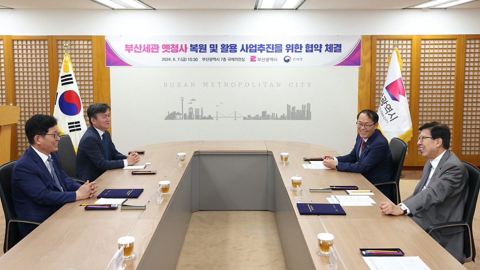 고광효 관세청장이 7일(금) 부산광역시청에서 진행한 부산세관 옛 청사 복원사업 MOU 체결식에 참석해 관계자들과 대화를 나누고 있다.