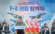 이재우 공군 예비역 소장이 7일 경기 수원시 공군 10전투비행단에서 열린 ‘F-4 팬텀 퇴역식’에서 발언하고 있다.