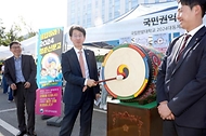 박종민 국민권익위원회 부위원장 겸 중앙행정심판위원장이 29일 대전 유성구 한밭대학교에 마련된 권익위 ‘응답하라! 2024 청춘신문고’ 부스를 방문해 신문고를 두드려보고 있다.
